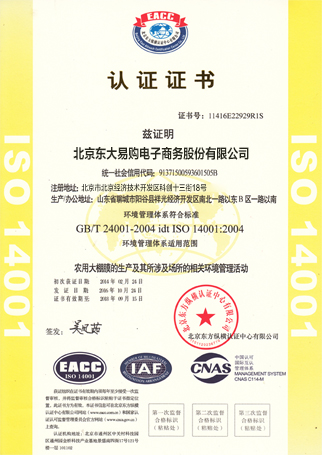 14001Aq.jpg